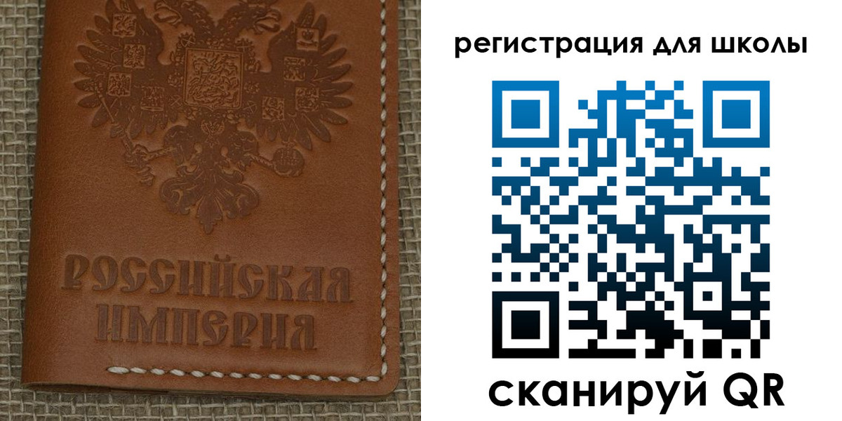 прописка в Саках